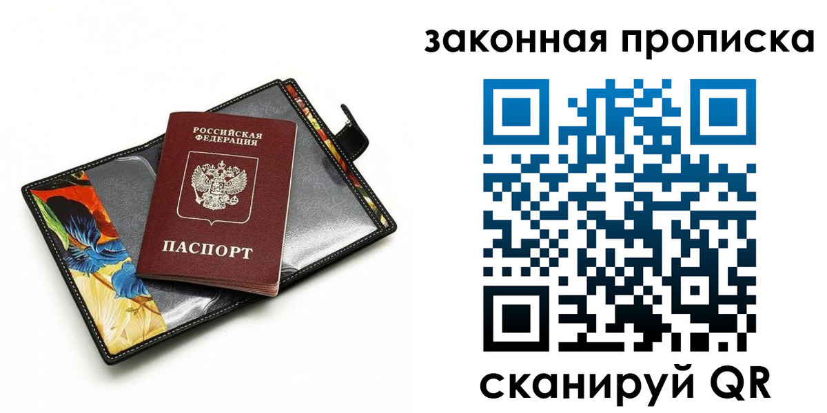регистрация для школы в Горняке